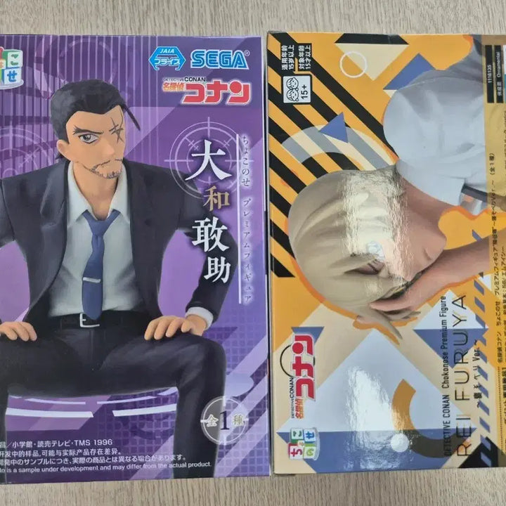 [BUNJANG] Detective Conan Daitokansuke &amp; Furuya Rei Figure Set / 명탐정 코난  다이토칸스케 후루야 레이 피규어