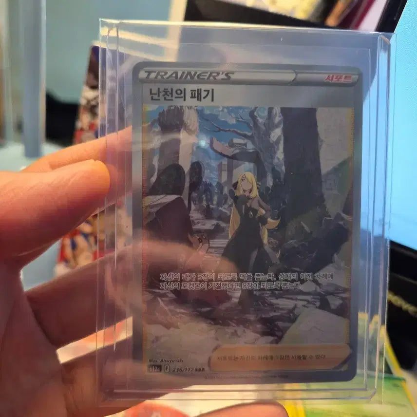 [BUNJANG] Pokemon Card N&