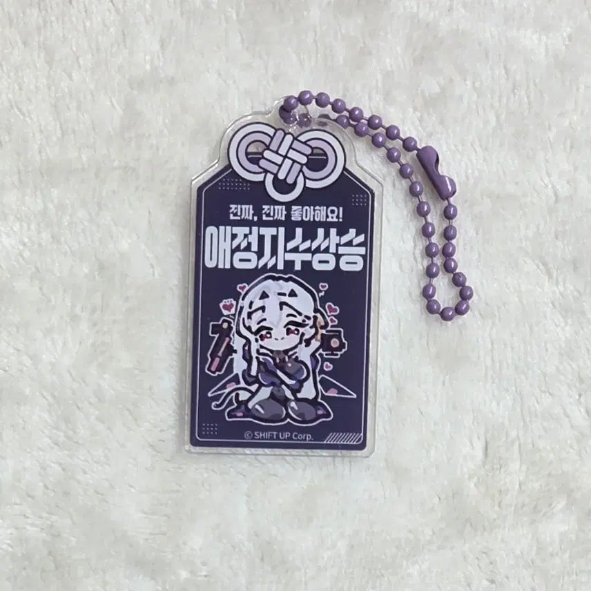 [BUNJANG] Niki AGF Modernia Acrylic Keyring / 니케 AGF 모더니아 아크릴 키링