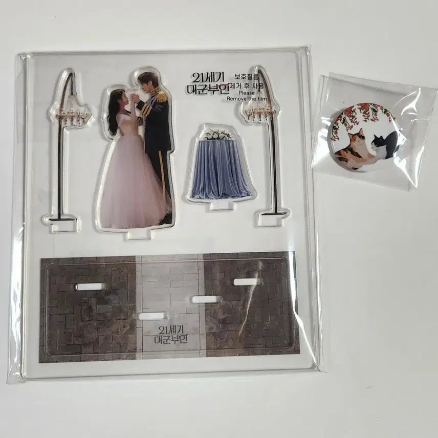 [BUNJANG] Byeon Woo Seok IU Couple Standee / 21세기대군부인 커플스탠드 변우석 아이유 유애나 이안대군