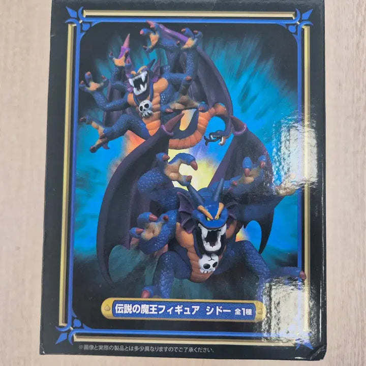 [BUNJANG] Dragon Quest Monster Figure / 드래곤 퀘스트 몬스터 피규어 시도