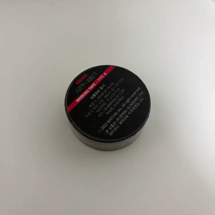 [BUNJANG] Semantic Error Masking Tape Sealed / 시맨틱에러 드에러 마스킹테이프 미개봉