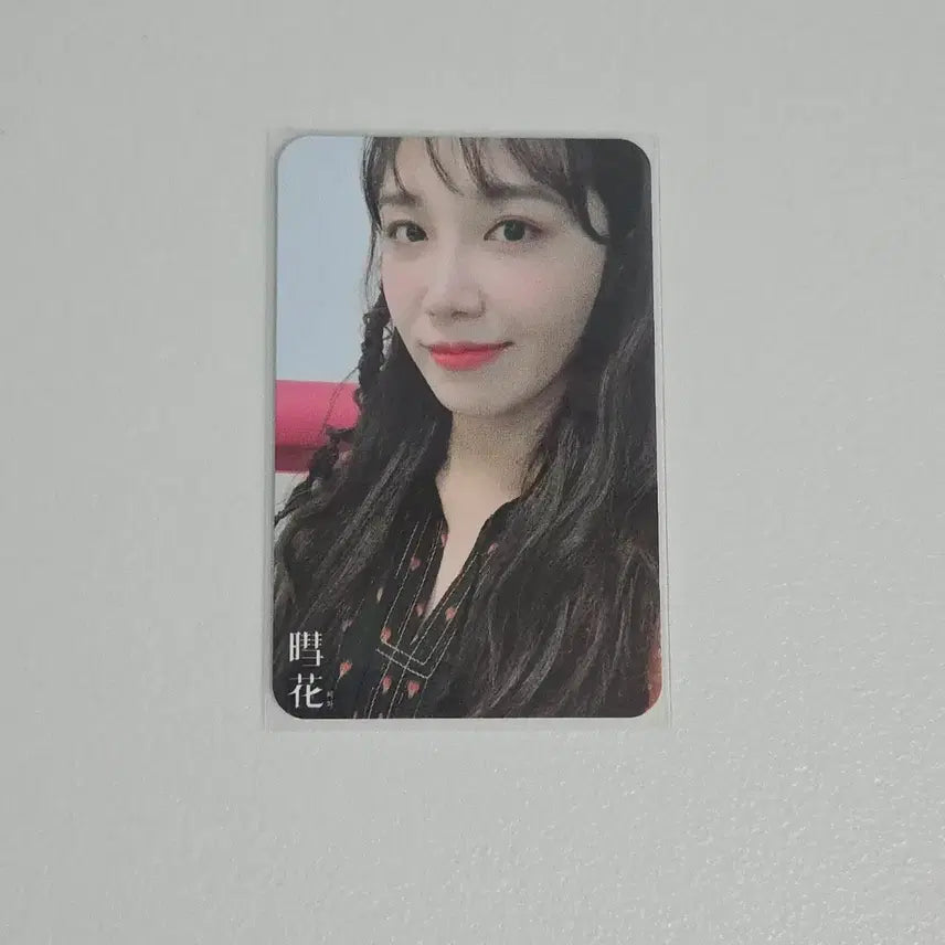 [BUNJANG] Jeong Eun Ji Hye Hwa Youth Exhibition Rare Photocard / 정은지 혜화 희귀 포토카드 포카 2