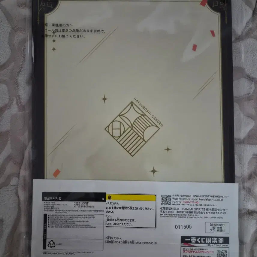 [BUNJANG] Ichiban Kuji The Idolmaster Gakumasu Illustration Visual Fanbook / 제일복권 학원 아이돌마스터 가쿠마스 일러스트 비쥬얼 팬북