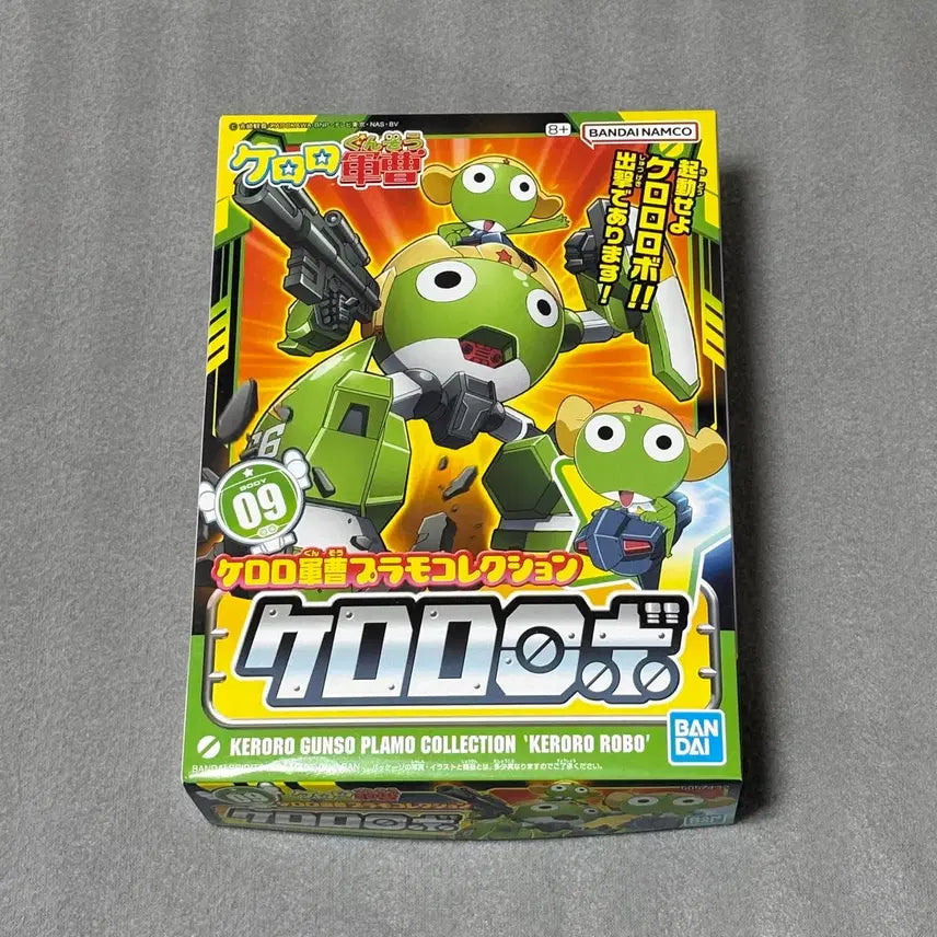 [BUNJANG] Keroro Robo Plastic Model Kit (Sealed) / 케로로 로보 프라모델 (미개봉)