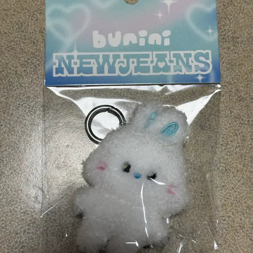 [BUNJANG] NewJeans Line Friends Bunnini Plushie Keychain (White) - Sealed / 뉴진스 라인프렌즈 인형키링 버니니 미개봉