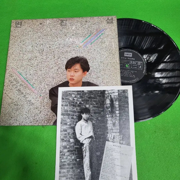 [BUNJANG] Byun Jin-sub 3-Album Vinyl Set / -LP- 변진섭 음반 LP 3장