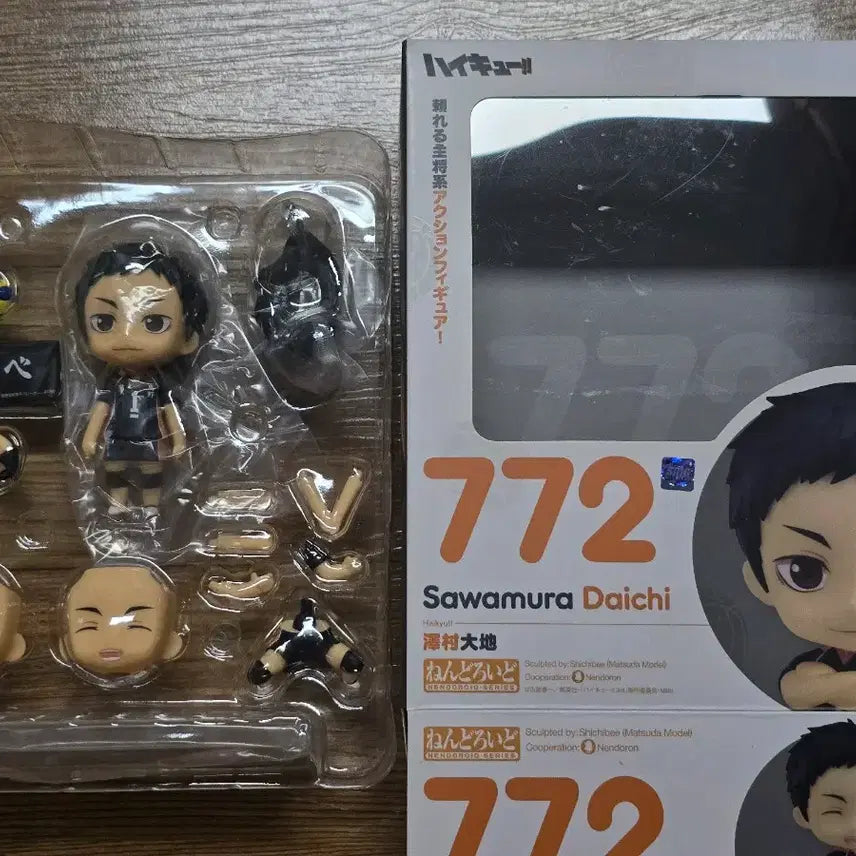 [BUNJANG] Good Smile Company Nendoroid 772 Daichi Sawamura Haikyuu!! / 넨도로이드 772 하이큐 사와무라 다이치