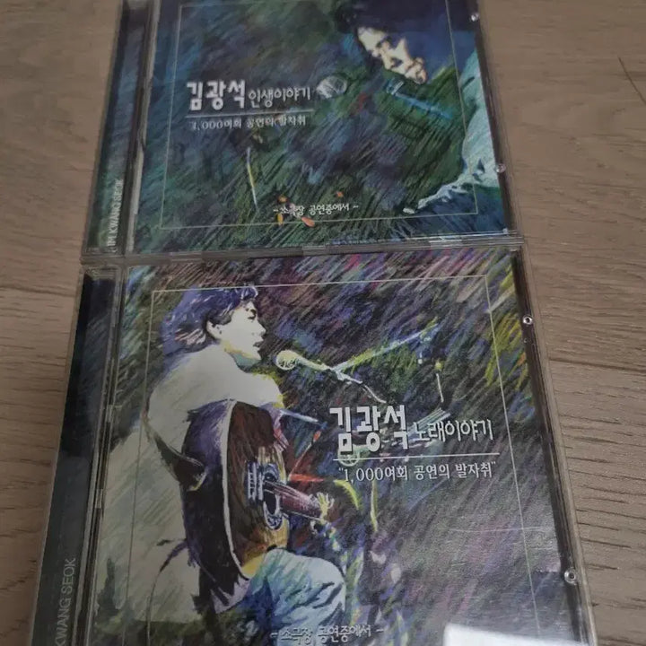 [BUNJANG] Kim Kwang Seok Life Story / Song Story 2 CD Set / 김광석 인생이야기 / 노래이야기 CD