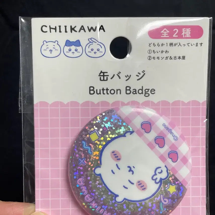 [BUNJANG] Chiikawa Japan Daiso Collaboration Button Badge / 일본 다이소 콜라보 치이카와 버튼뱃지 캔뱃지