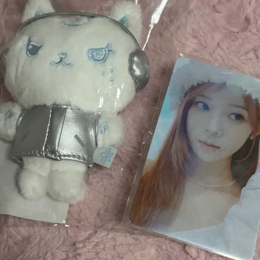 [BUNJANG] aespa Karina Sealed Doll + Season&