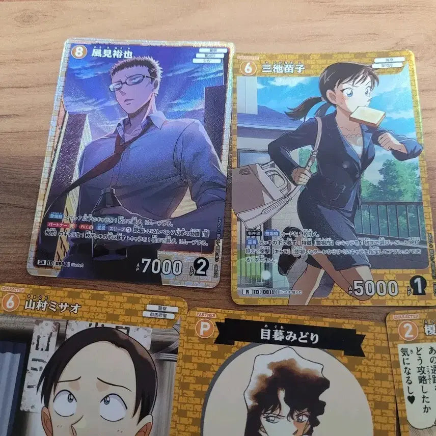 [BUNJANG] Detective Conan TCG - Common, Rare, Super Rare Card Bundle / 명탐정 코난 tcg sr, r, c 황색 카드 일괄 양도