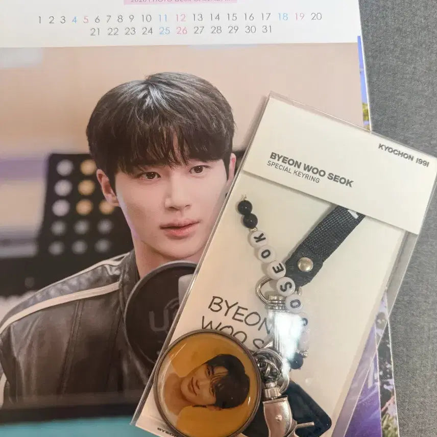 [BUNJANG] Byun Woo-seok Kyochon Special Keyring / 변우석 교촌 스페셜 키링