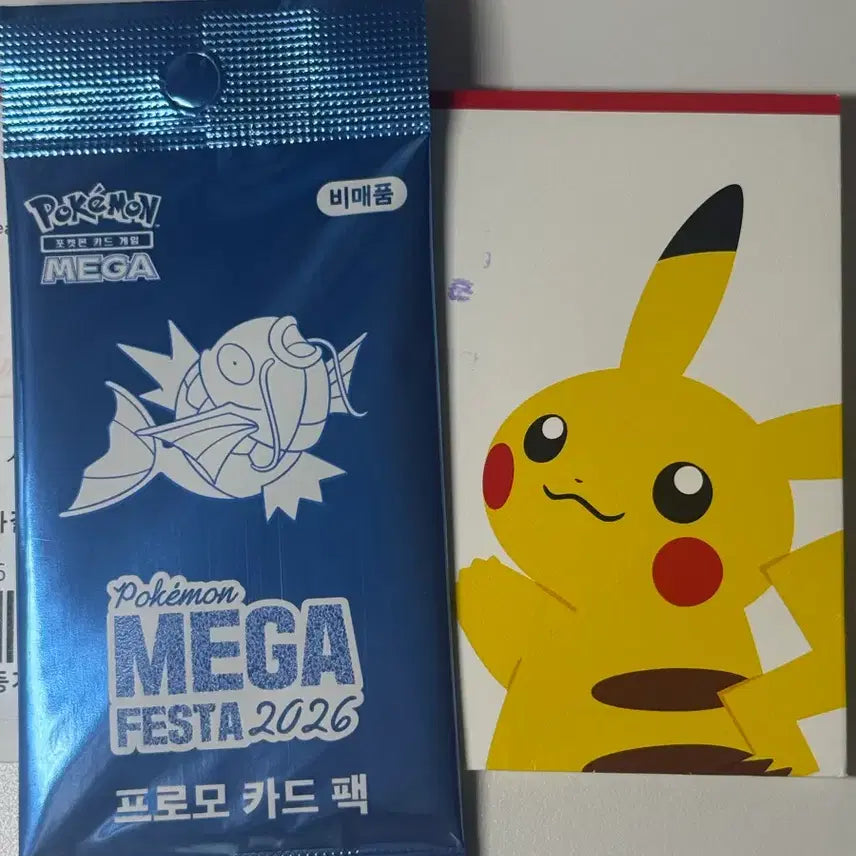 [BUNJANG] Pokemon Mega Festa 2026 Magikarp Promo Card Pack / 포켓몬 메가 페스타 2026 잉어킹 프로모 카드 팩