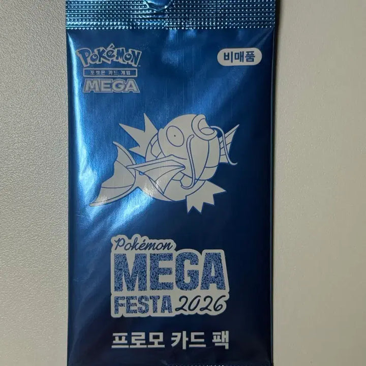 [BUNJANG] Pokemon Mega Festa 2026 Magikarp Promo Card Pack / 포켓몬 메가 페스타 2026 잉어킹 프로모 카드 팩
