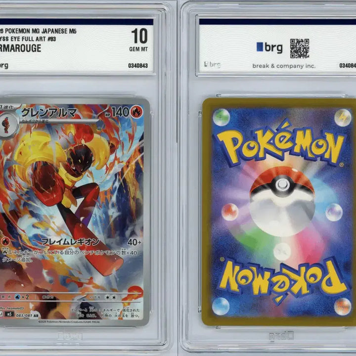 [BUNJANG] Carden Arma AR BRG10 Pokemon Card / 일판 카디나르마 ar brg10 포켓몬카드