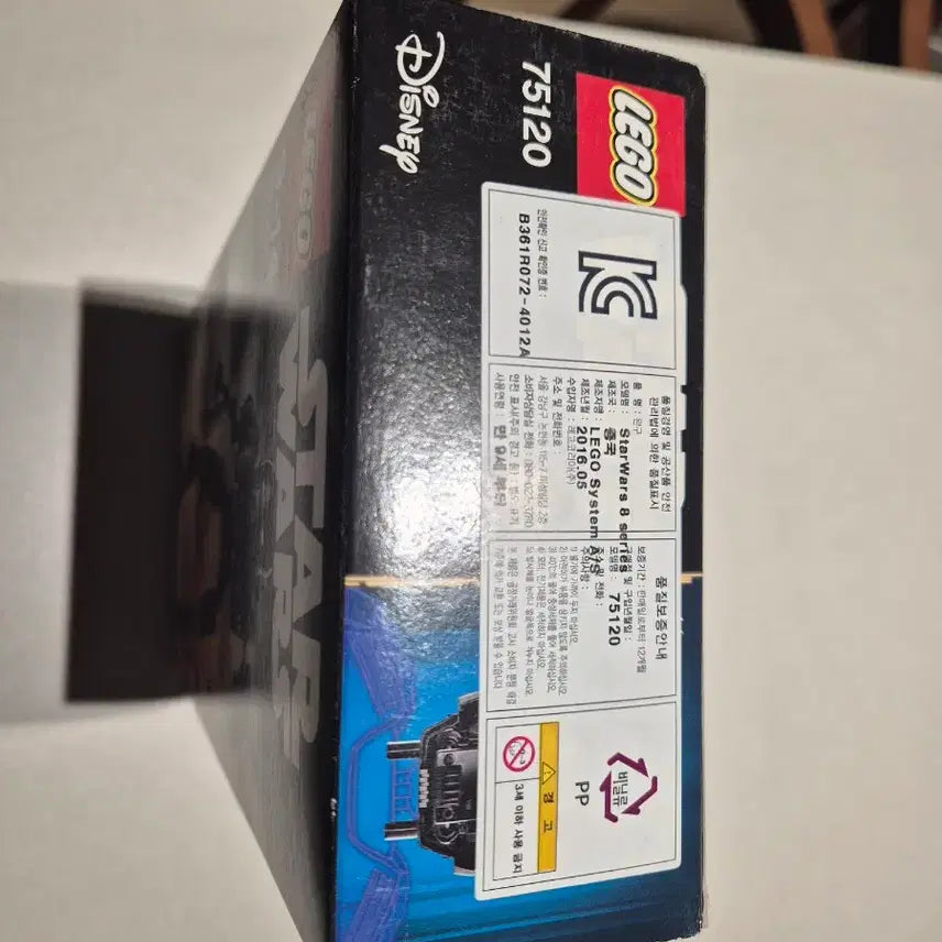 [BUNJANG] LEGO Star Wars 75120 K-2SO Buildable Figure (Sealed) / 미개봉) 레고 75120 K-2SO