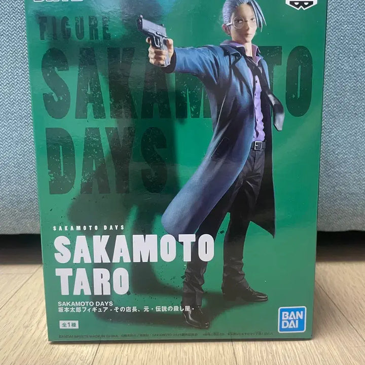 [BUNJANG] Banpresto Sakamoto Days Taro Card Photocard Figure / 미개봉) 반프레스토 사카모토 데이즈 타로 피규어
