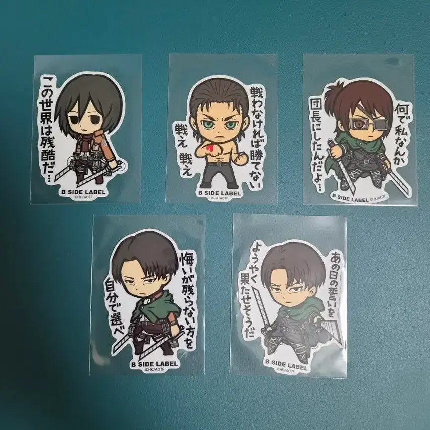 [BUNJANG] Attack on Titan B-Side Label Sticker Bundle Set / 진격의거인 b side label 스티커 일괄