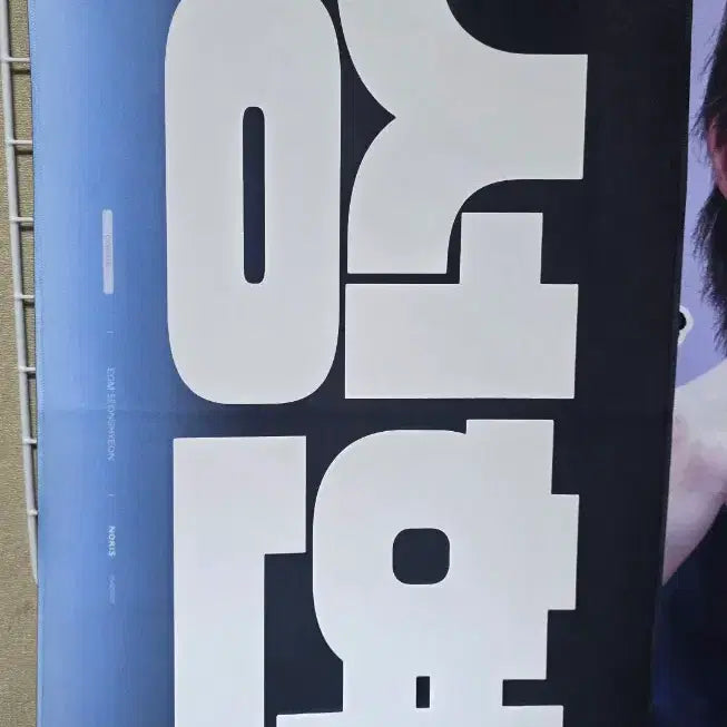 [BUNJANG] Cortis Seonghyeon Slogan / 코르티스 성현 슬로건 cortis