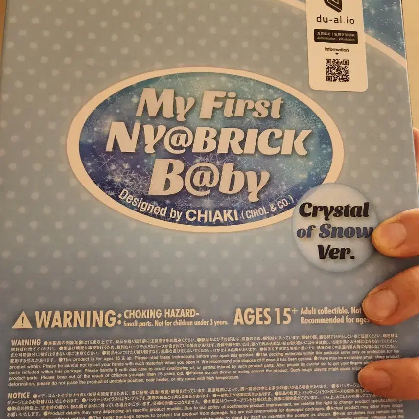 [BUNJANG] Bearbrick My First Be@rbrick Crystal Snow (Nyaybrick) 400% / 베어브릭 마이퍼스트 크리스탈스노우 (냐브릭) 400%