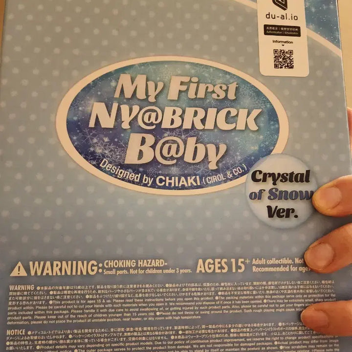 [BUNJANG] Bearbrick My First Be@rbrick Crystal Snow (Nyaybrick) 400% / 베어브릭 마이퍼스트 크리스탈스노우 (냐브릭) 400%