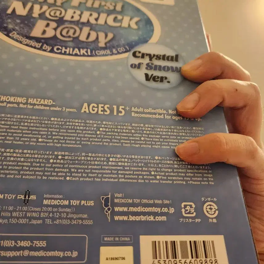 [BUNJANG] Bearbrick My First Be@rbrick Crystal Snow (Nyaybrick) 400% / 베어브릭 마이퍼스트 크리스탈스노우 (냐브릭) 400%