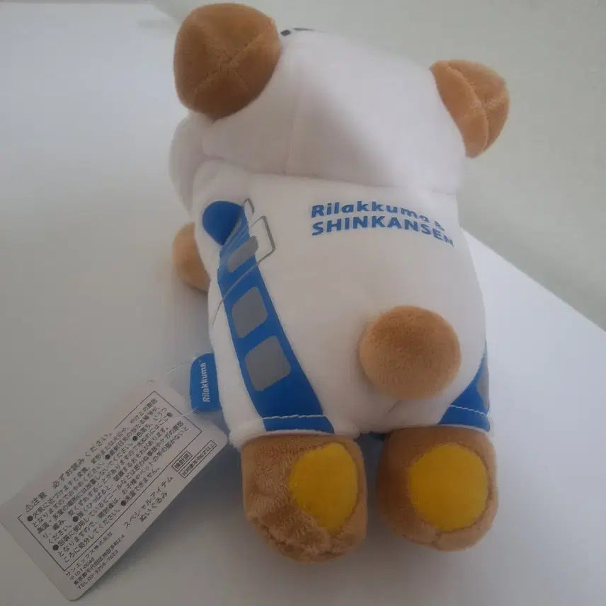 [BUNJANG] Classic Shinkansen Rilakkuma Limited Edition Plush / 고전 신칸센 리락쿠마 한정판  정품