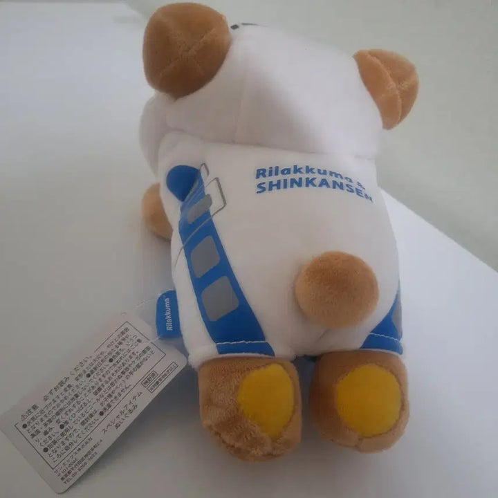 [BUNJANG] Classic Shinkansen Rilakkuma Limited Edition Plush / 고전 신칸센 리락쿠마 한정판  정품