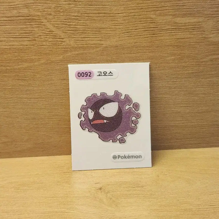 [BUNJANG] Pokemon Gengar Stickers / [포켓몬스터] 포켓몬 띠부씰 고오스