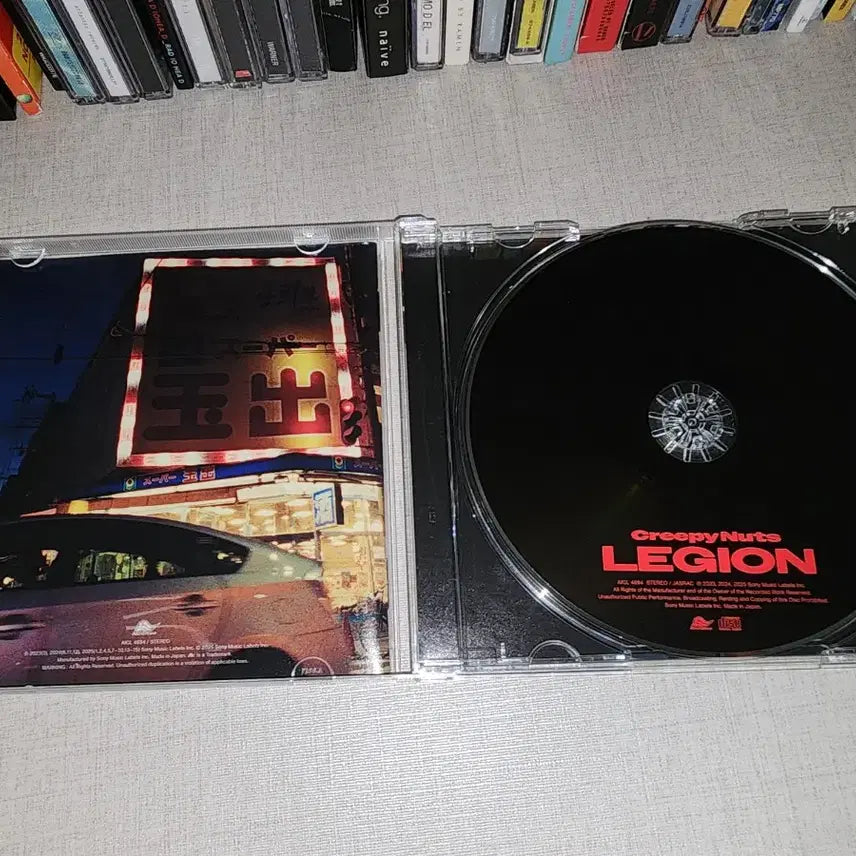[BUNJANG] Creepy Nuts Legion CD / Creepy Nuts - Legion CD