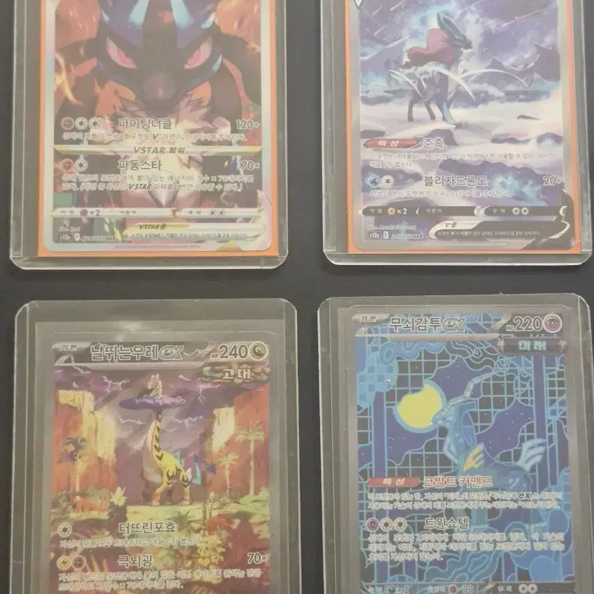 [BUNJANG] Pokemon Cards Lucario, Sudowoodo, Ironstone, Suicune SAR / 포켓몬카드 루카리오 날뛰는 우레 무쇠감투 스이쿤 판매