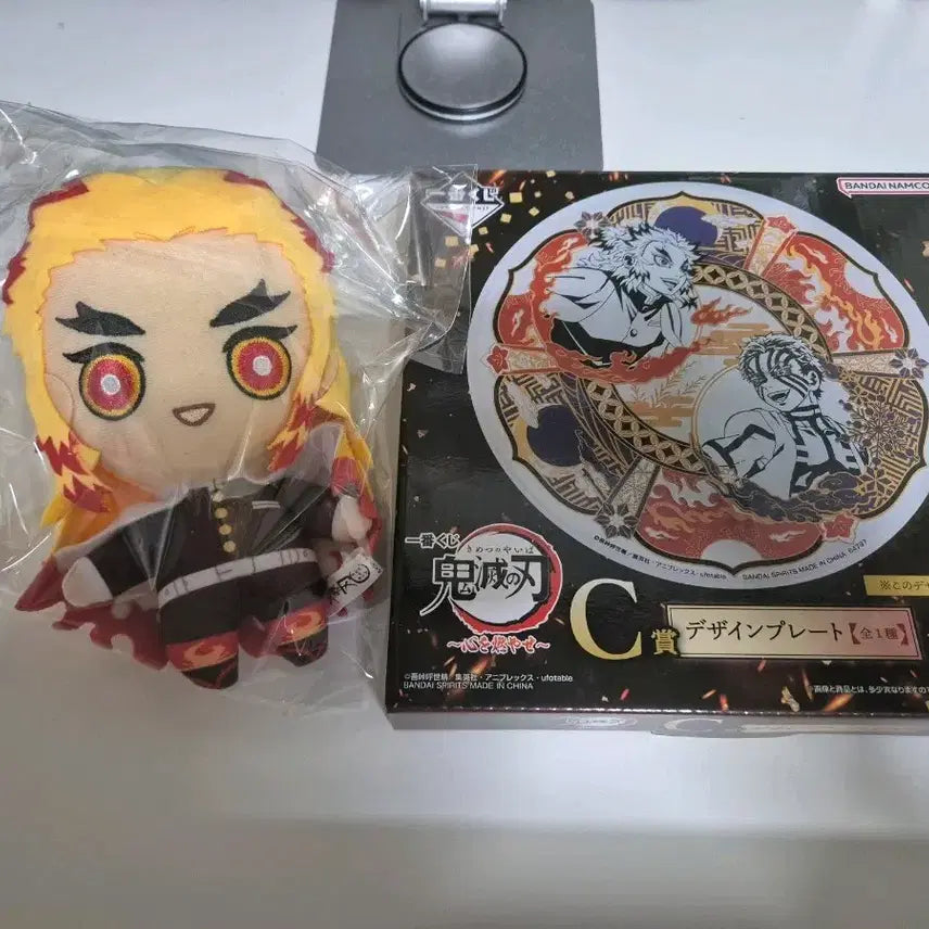 [BUNJANG] Demon Slayer Rengoku Plate &amp; Doll Bundle (Sealed) / 귀멸의칼날 C상 렌고쿠 접시, 렌고쿠 인형