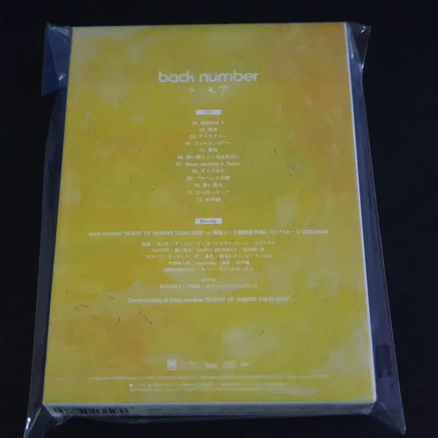 [BUNJANG] back number Humor 7th Album (CD+Blu-ray) Limited Edition / back number 백넘버 7집 앨범 humor (CD+Blu-ray) 한정반