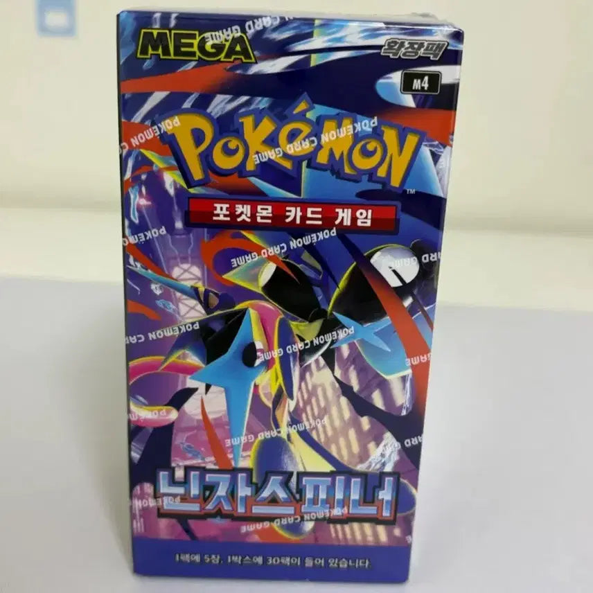 [BUNJANG] Pokemon Card Game Ninjaster Box / 포켓몬 카드 게임 닌자스피너 박스