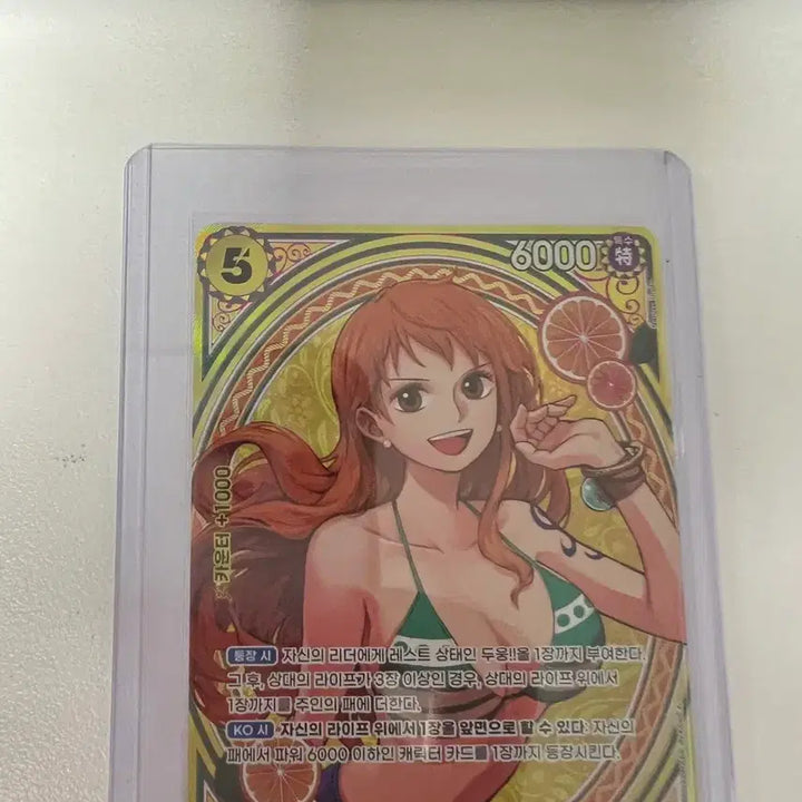 [BUNJANG] One Piece Heroines Nami SP Card / (등급용)원피스 히로인즈 나미sp 카드