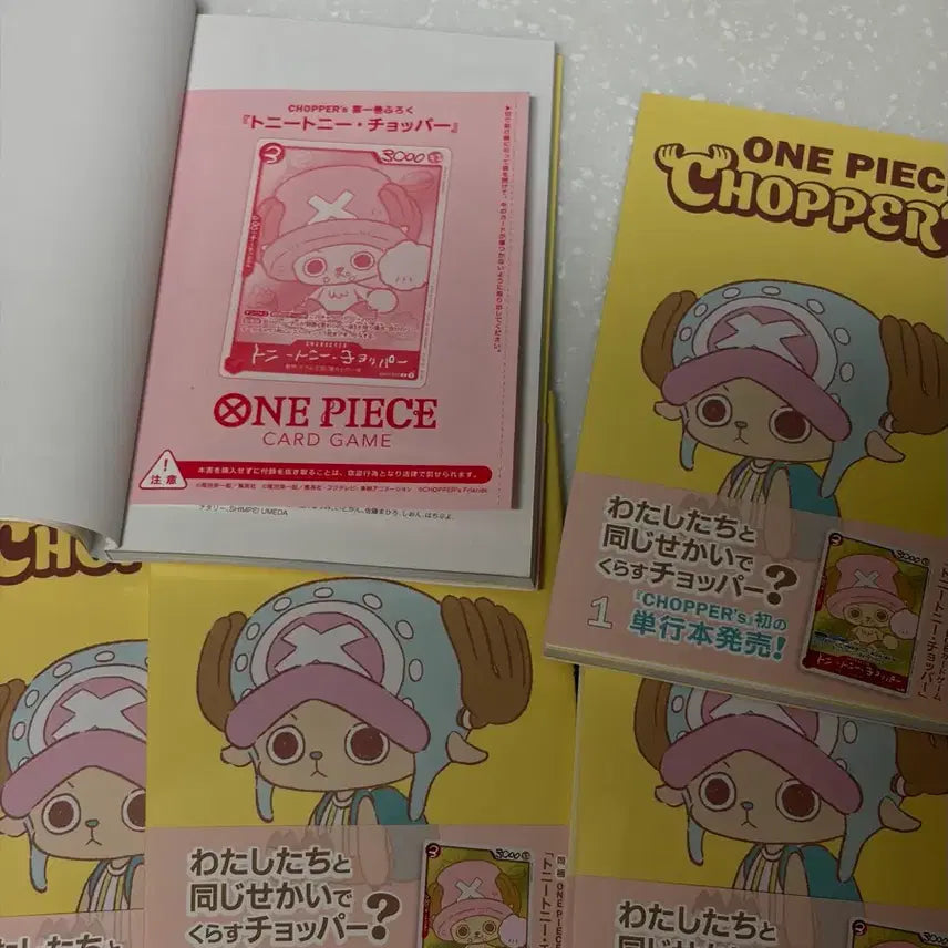 [BUNJANG] One Piece Card Chopper&