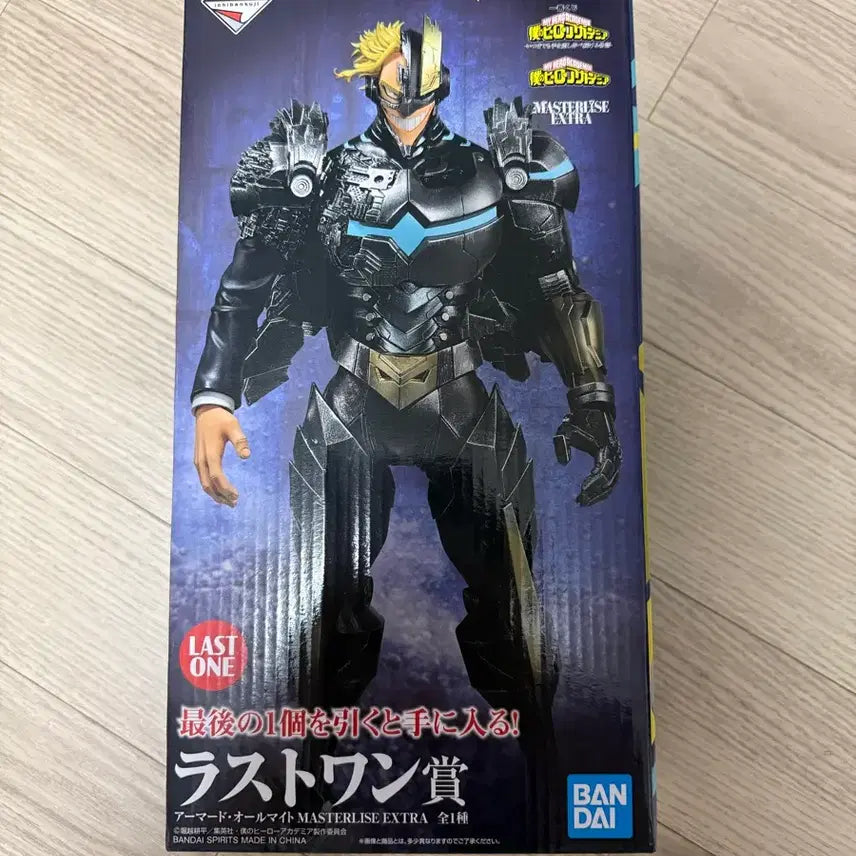 [BUNJANG] My Hero Academia Ichiban Kuji Last One All Might Figure (Sealed) / (미개봉 택포15)제일복권 나히아 라스트원 올마이트 새상품