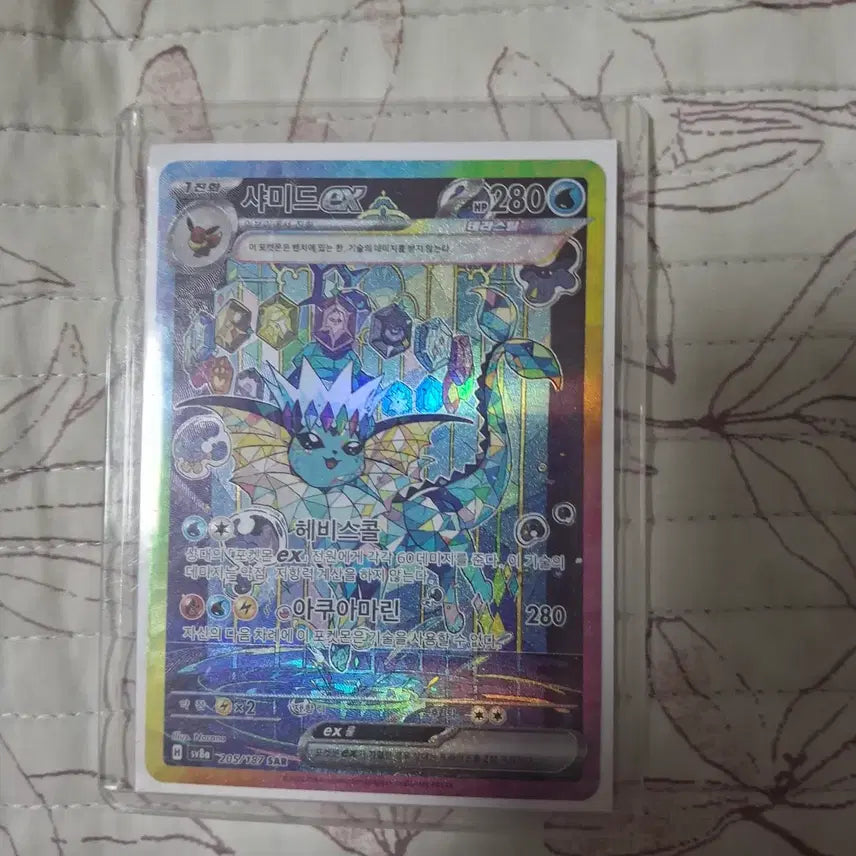 [BUNJANG] Vaporeon SAR Card / 샤미드SAR