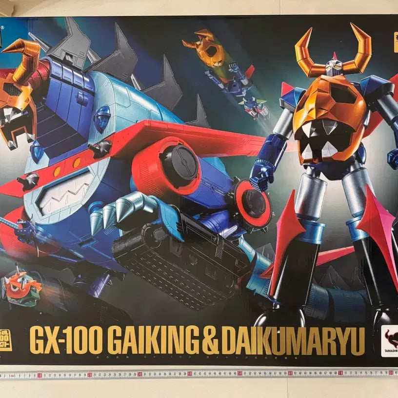 [BUNJANG] Bandai Soul of Chogokin GX-100 Gaiking &amp; Daiku Maryu / 반다이 초합금혼 GX-100 가이킹 &amp; 대공마룡 판매