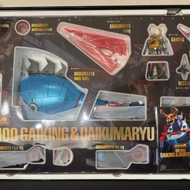 [BUNJANG] Bandai Soul of Chogokin GX-100 Gaiking &amp; Daiku Maryu / 반다이 초합금혼 GX-100 가이킹 &amp; 대공마룡 판매