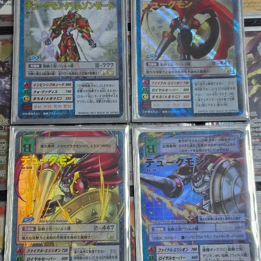 [BUNJANG] Digimon Card Dukemon Bundle Set / 디지몬 카드 듀크몬 세트 일괄