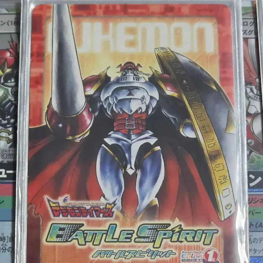[BUNJANG] Digimon Card Dukemon &amp; Guilmon Battle Spirits Set / 디지몬 카드 듀크몬, 길몬 배틀스피릿 세트