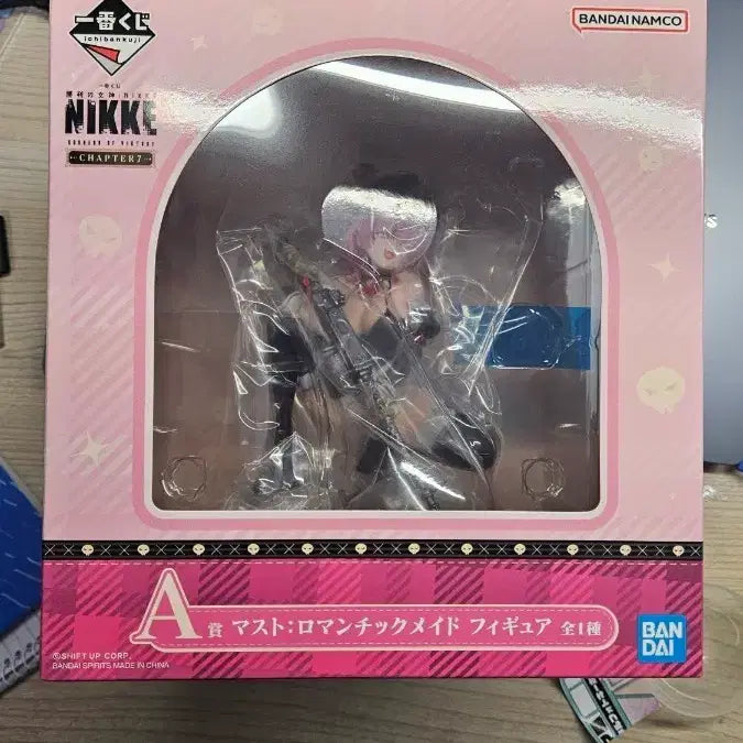 [BUNJANG] Ichiban Kuji Nikke Prize A Romantic Maid Figure / 제일복권 니케 A상 마스트 로맨틱 메이드 피규어 판매합니다