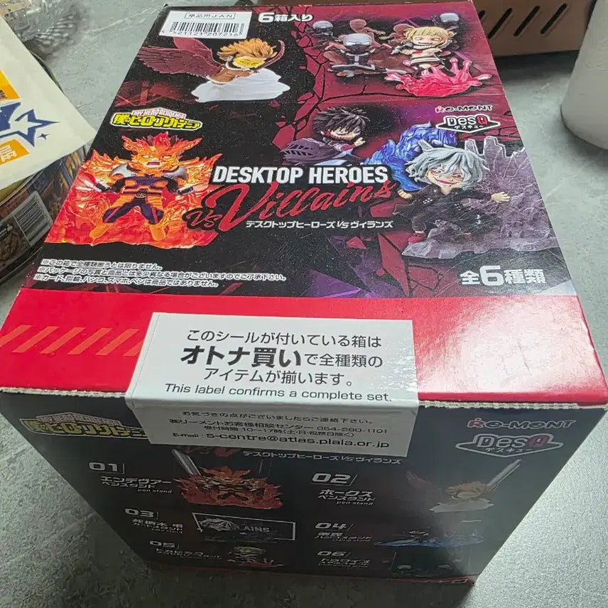 [BUNJANG] My Hero Academia Desktop Heroes Villains Figure Set / 나의 히어로 아카데미아 데스크탑 히어로즈 빌런즈 피규어 세트