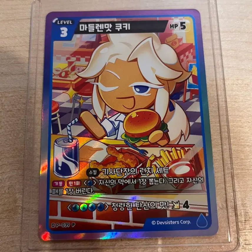 [BUNJANG] Cookierun Kingdom Lotteria Promotion Card Madeleine Cookie / 쿠키런 킹덤 롯데리아 프로모션 카드 마들렌맛 쿠키