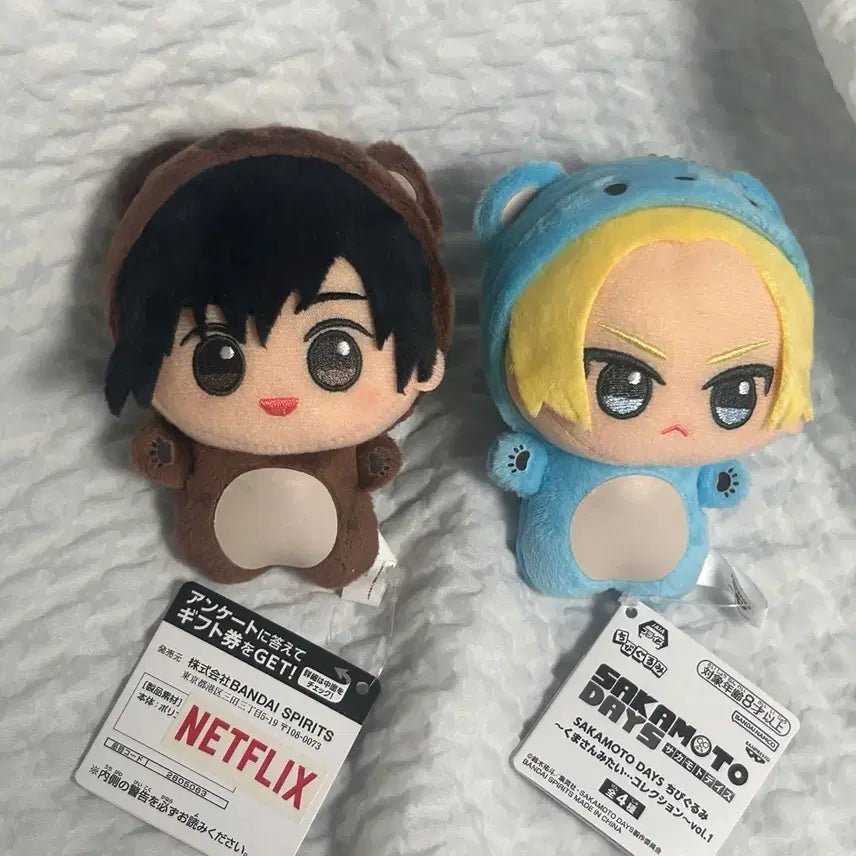 [BUNJANG] Sakammoto Days Nagumo Shin Chibi Plush Bundle Set / 사카모토데이즈 나구모 신 치비구루미 일괄 양도