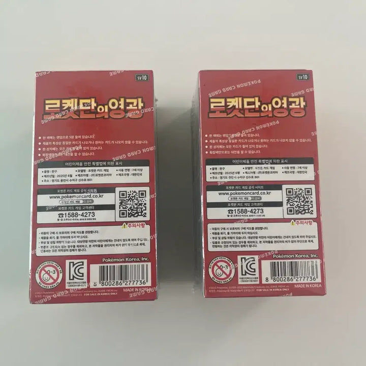 [BUNJANG] Pokemon Card: Team Rocket Returns 2-Box Bundle Set / 포켓몬 카드 로켓단의 영광 2박스 일괄