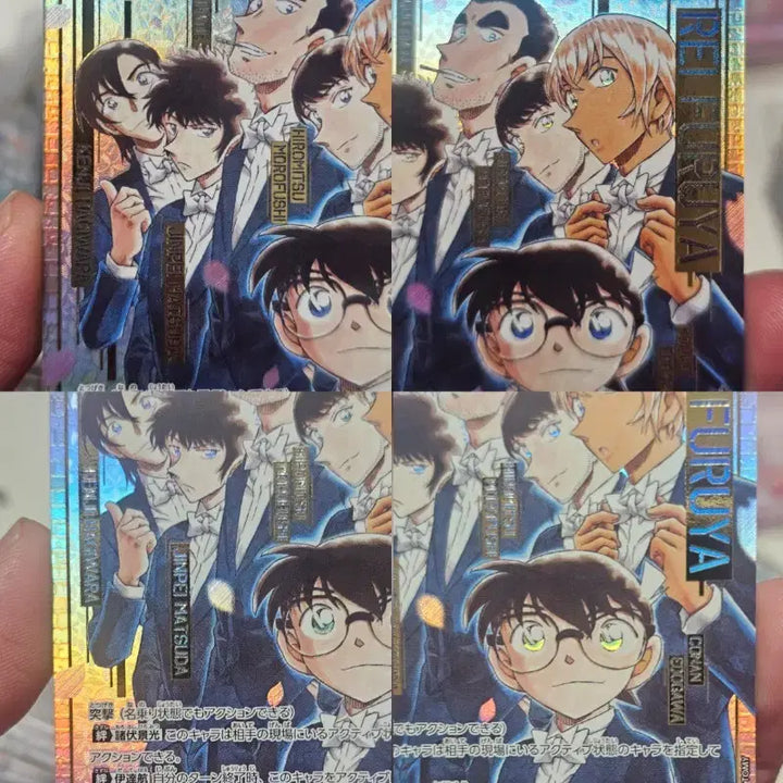 [BUNJANG] Detective Conan TCG Set 10 SRCP / 명탐정 코난 TCG 10탄 SRCP