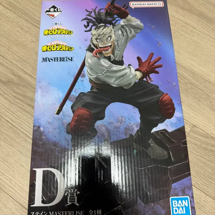 [BUNJANG] Ichiban Kuji My Hero Academia D-Prize Stain Figure (Sealed) / (미개봉)제일복권 나히아 스테인 D상 새상품